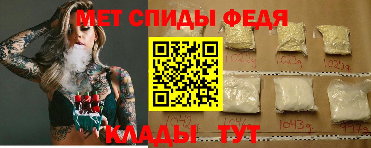 Елабуга  Амфетамин 98%  Вход с VPN 