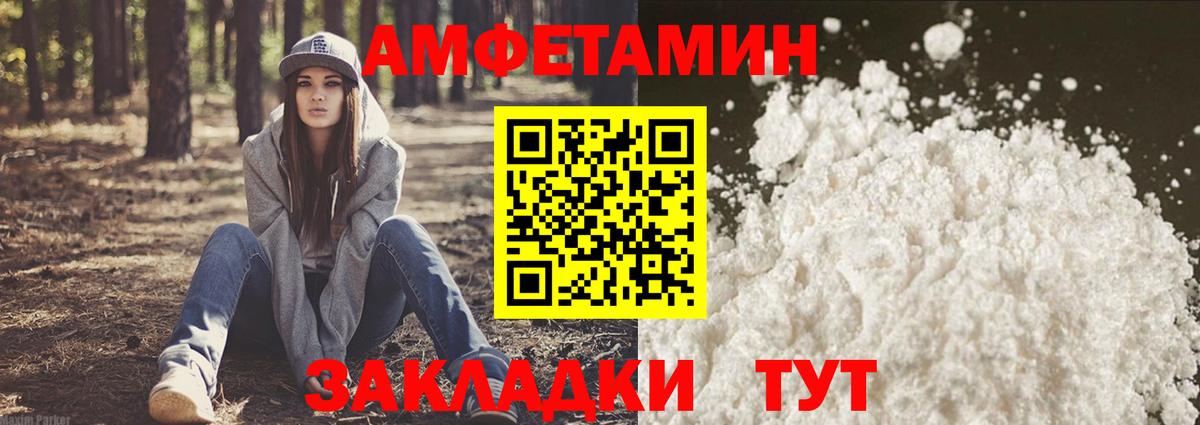 АМФ Premium Елабуга