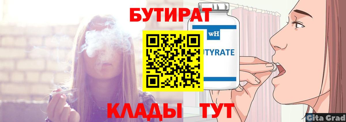 ГАШ Елабуга