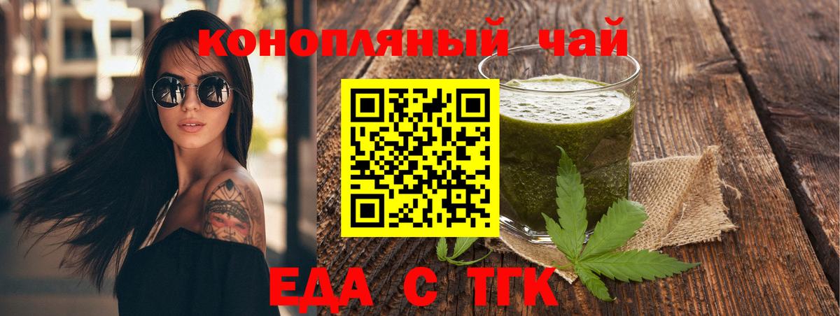 Canna-Cookies марихуана  Вход с VPN  Елабуга 
