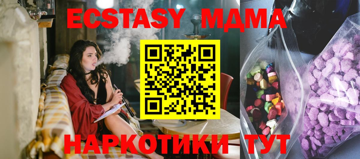 Экстази Punisher  Вход с VPN  ЭКСТАЗИ  Экстази Punisher  Елабуга 