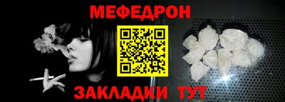мяу мяу мука Балахна