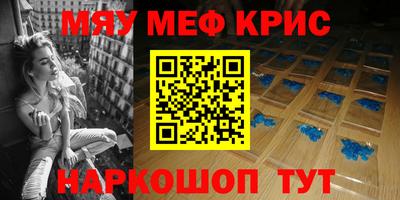 стаф Балашиха