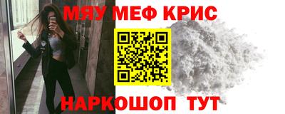 мет Балаково
