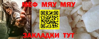 мет Балаково