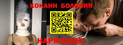 стаф Балашиха
