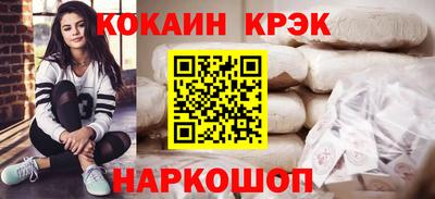 мяу мяу мука Балахна