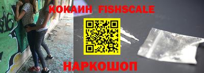 гидра Добрянка