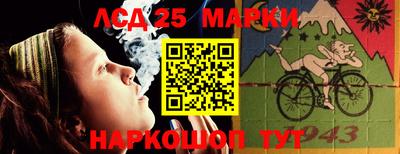 стаф Балашиха