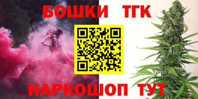 мяу мяу мука Балахна