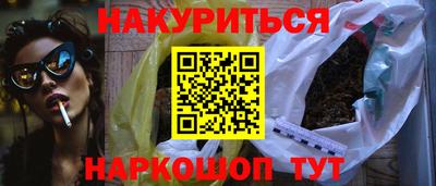 стаф Балашиха