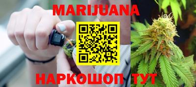 стаф Балашиха