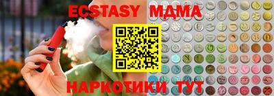 стаф Балашиха