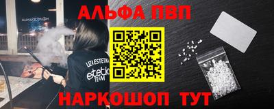 стаф Балашиха