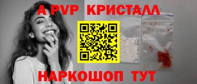 мет Балаково