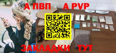 стаф Балашиха