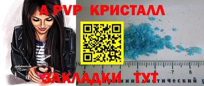 мет Балаково