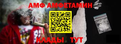 стаф Балашиха