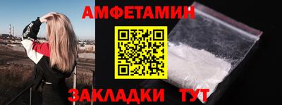 стаф Балашиха