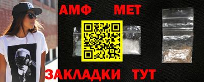 стаф Балашиха