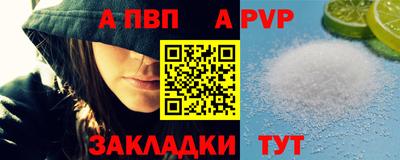 стаф Балашиха
