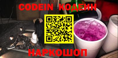 мяу мяу мука Балахна