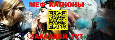 мяу мяу мука Балахна