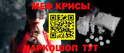 мет Балаково