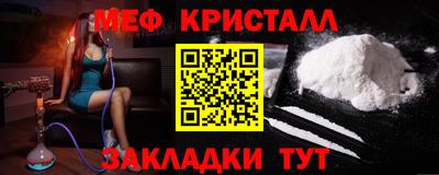 мет Балаково