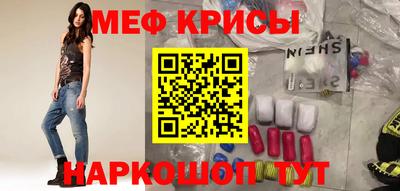 стаф Балашиха