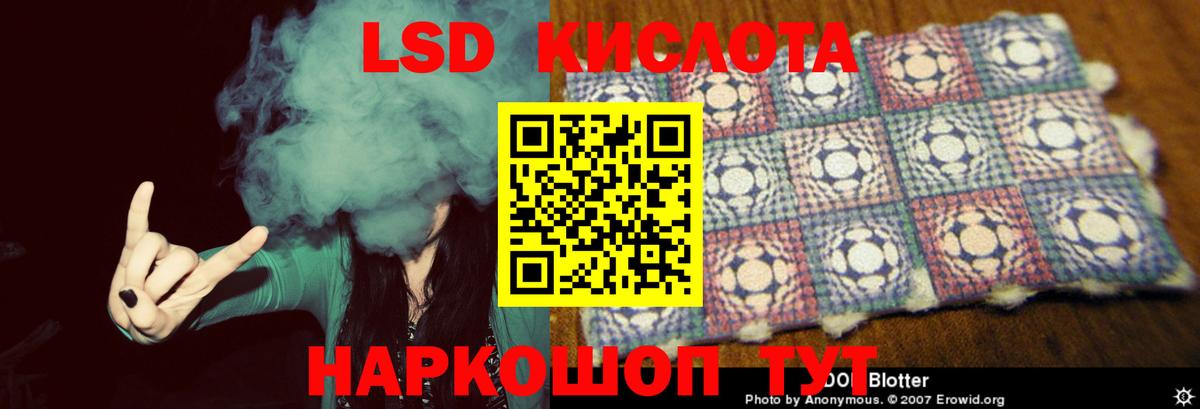Елабуга  ЛСД экстази ecstasy  Вход с VPN  ЛСД экстази кислота 