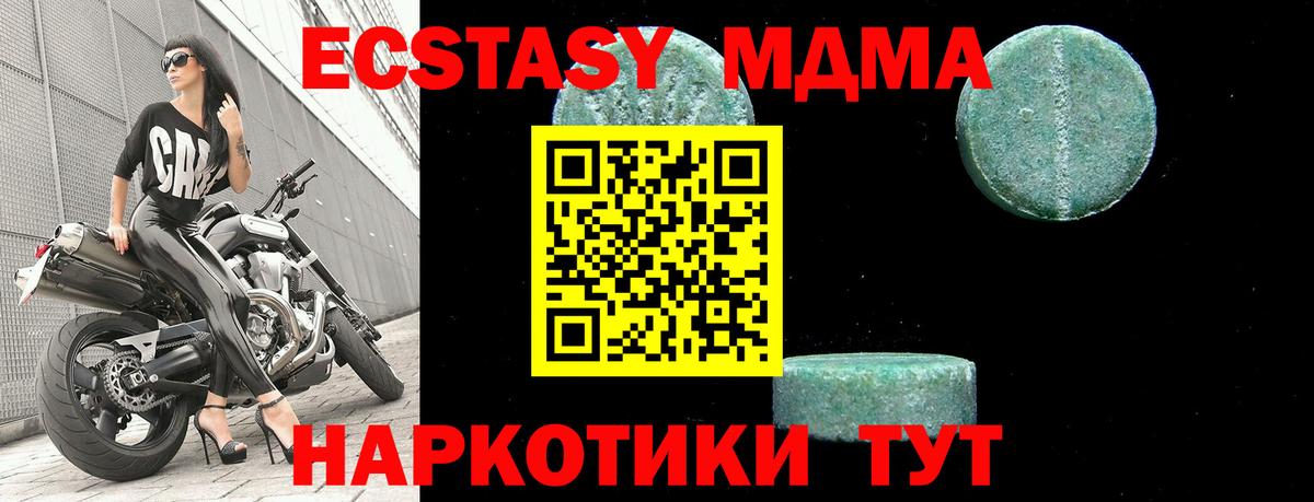 МДМА  Елабуга  МАРИХУАНА  ГАШ  Вход с VPN  Alpha PVP СОЛЬ   Как найти наркотики?  COCAIN  Меф   ГАШИШ 