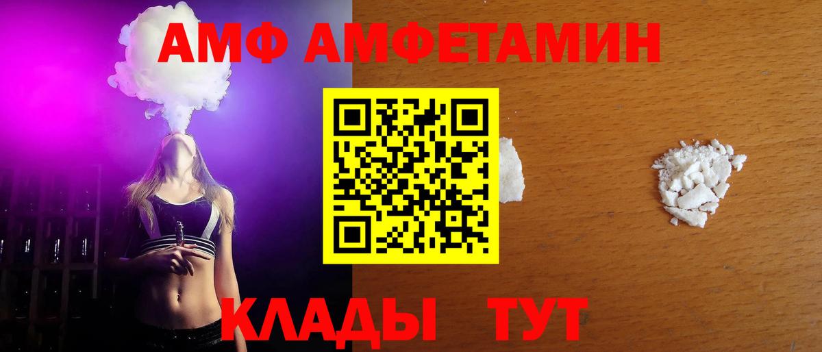 Метамфетамин  Метамфетамин Methamphetamine  Вход с VPN  Елабуга 