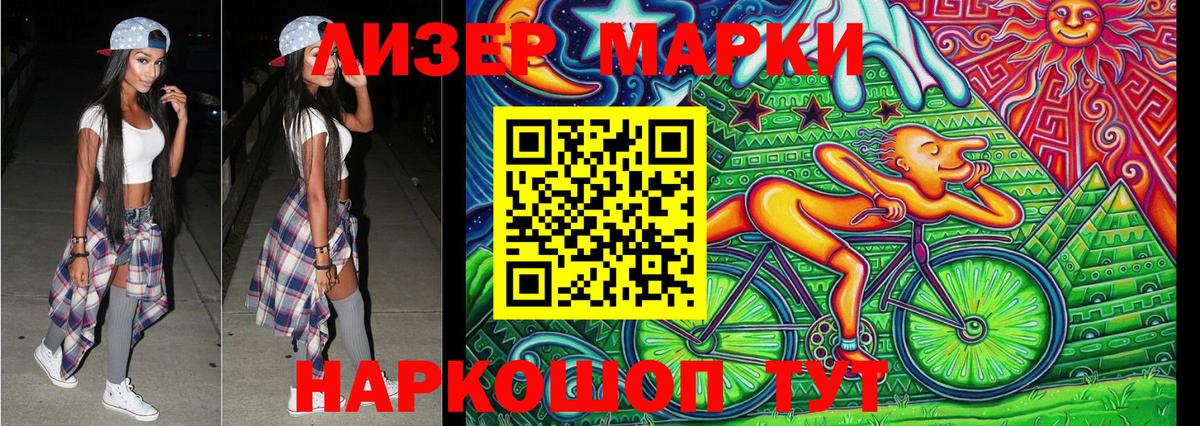 Марки N-bome 1,8мг Елабуга