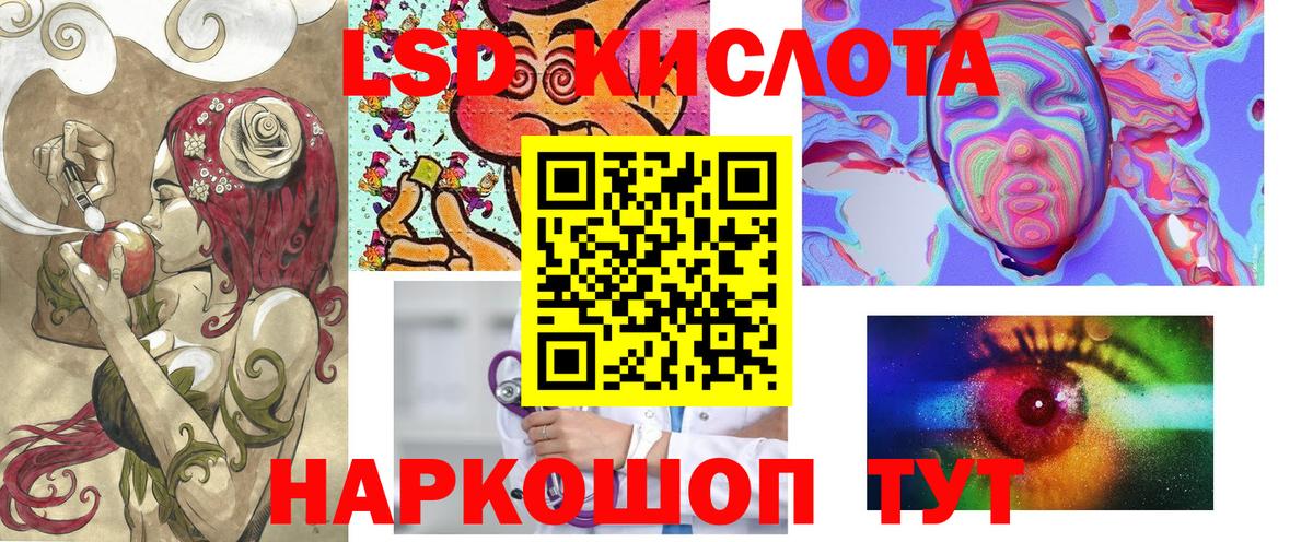 Марки 25I-NBOMe  Вход с VPN  Елабуга  Марки N-bome 1500мкг 