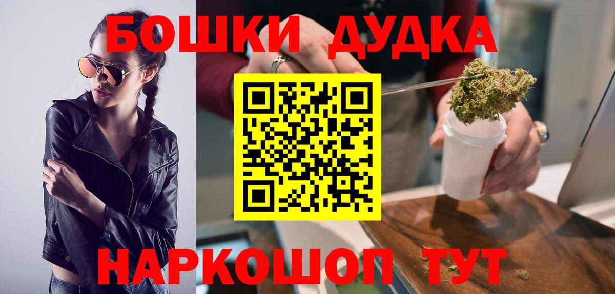 Канабис план  Вход с VPN  Елабуга  Бошки Шишки SATIVA & INDICA 